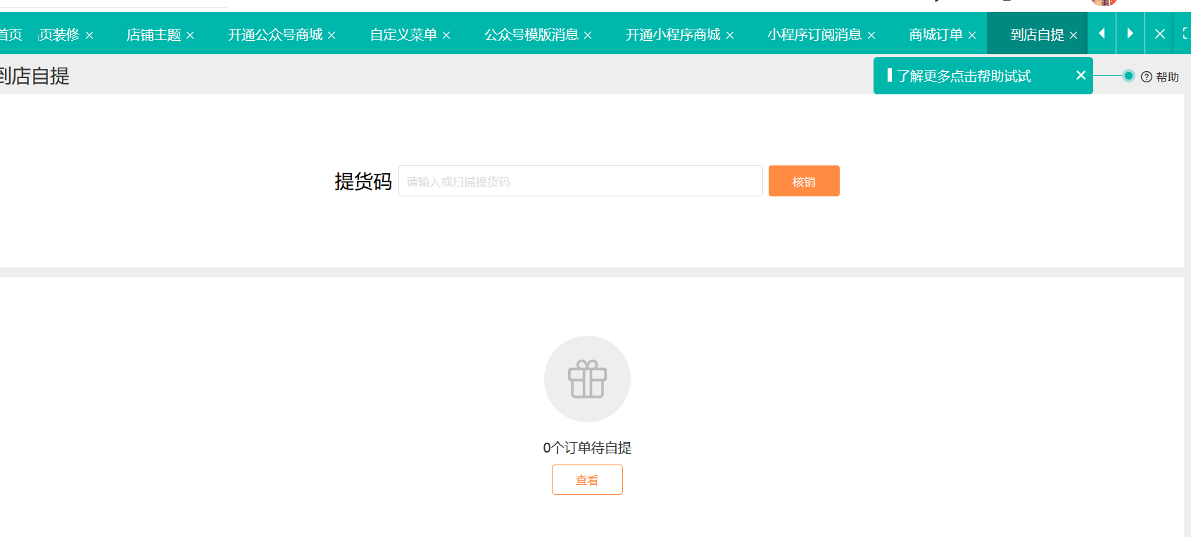 工廠物業(yè)管理的專業(yè)化經(jīng)營(yíng)之道