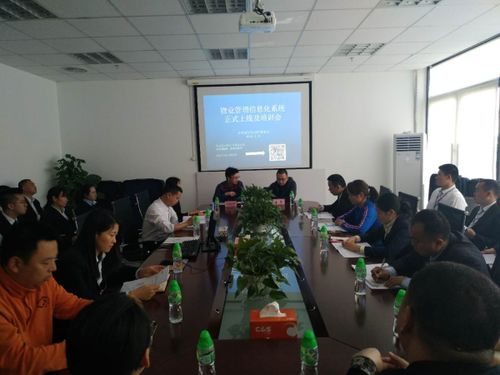 光明新區(qū)住建局組織召開(kāi)物業(yè)管理信息化系統(tǒng)上線啟動(dòng)暨專項(xiàng)培訓(xùn)會(huì)
